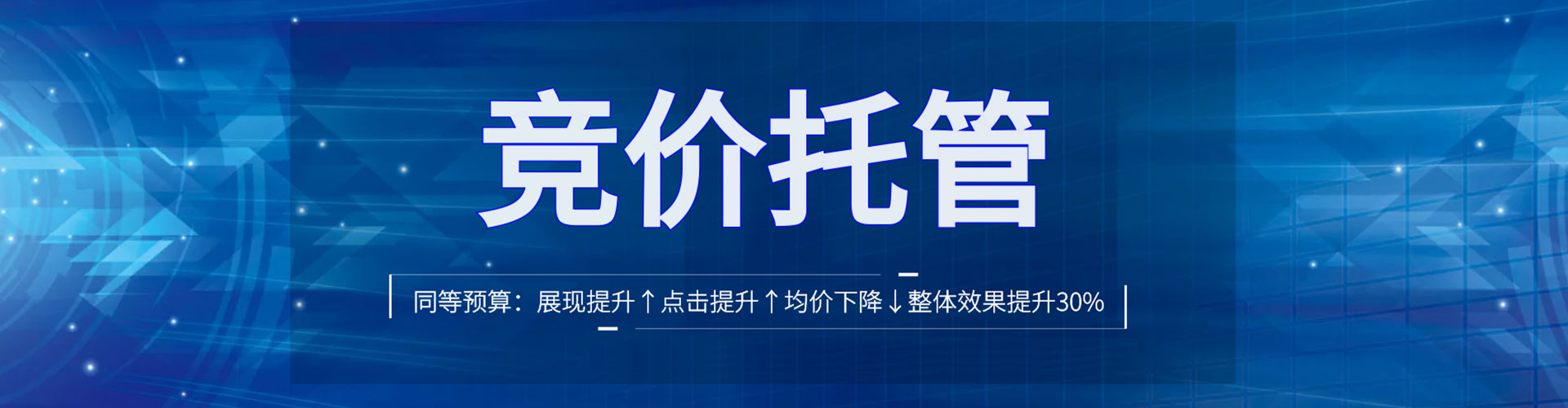 嘉祥信息流怎么做