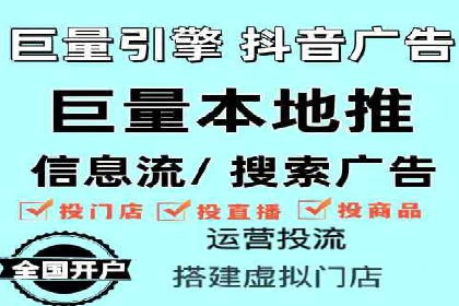 某知名企业网络推广开户经验谈